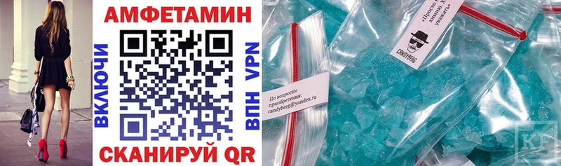 Купить закладки Лихославль АМФ VHQ