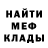 Амфетамин 97% Misster Bro