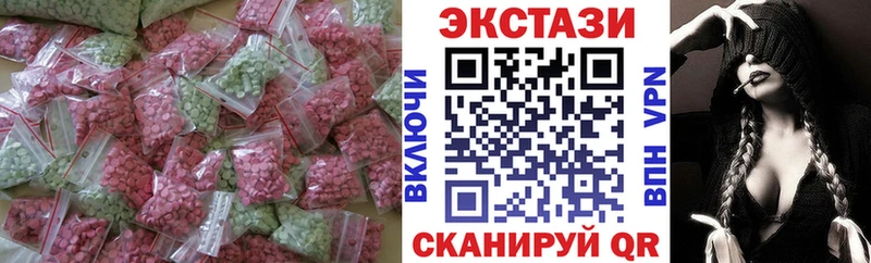Экстази Дубай  Купить закладки  Лихославль 