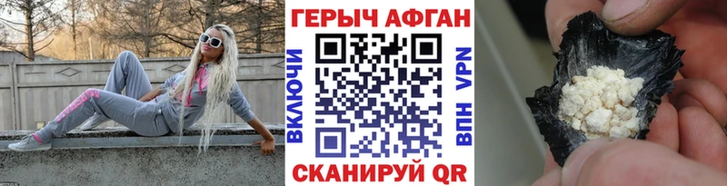 Героин гречка  Купить где  Лихославль 