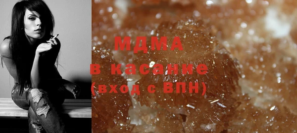 мет Куйбышев