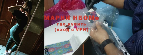 мет Куйбышев