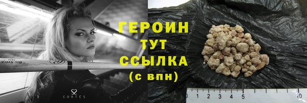 мет Куйбышев