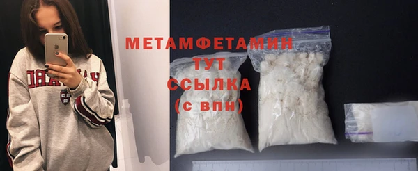 мефедрон VHQ Кукмор