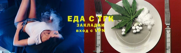 2c-b Лабытнанги