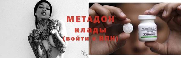 2c-b Лабытнанги