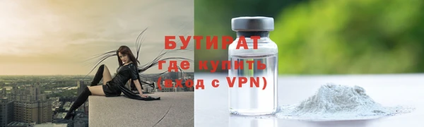 PSILOCYBIN Лагань