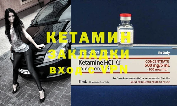 2c-b Лабытнанги