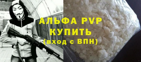 трава Кулебаки