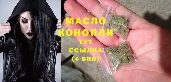 мет Куйбышев