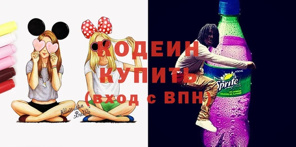 трава Кулебаки