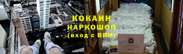 трава Кулебаки