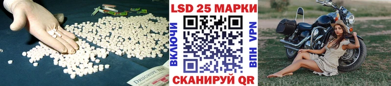 Лсд 25 экстази кислота  Купить закладки  Лихославль 
