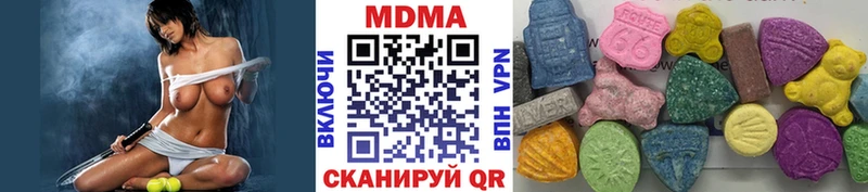 Купить  Лихославль  МДМА молли 