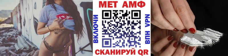 Метамфетамин кристалл  Купить  Лихославль 