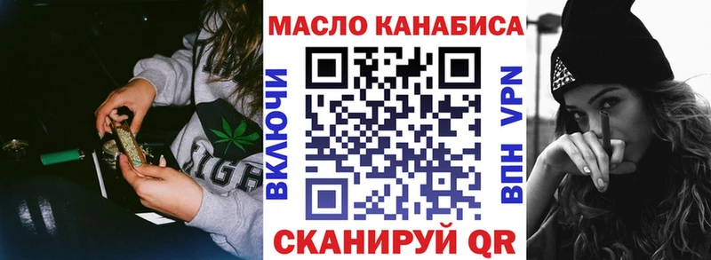 ТГК гашишное масло  Купить  Лихославль 